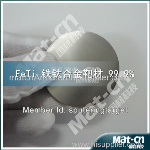 High Purity Metal Target --FeTi Target