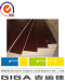 China 4*8 brown 15mm Melamine best price commercial plywood supplier