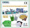 automatic non woven fabric bag making machine pp non woven bag making machine