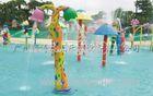 Fiber Glass Spray Park Kids Snake Flower Water Fountain With Water Play