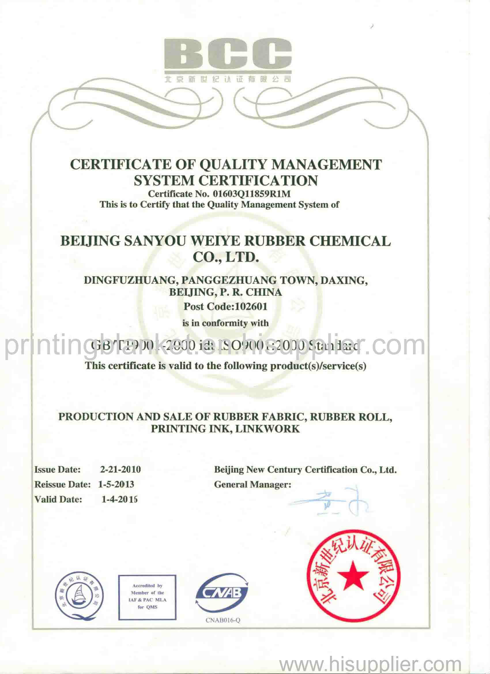 ISO9002