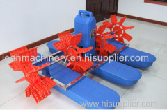 Factory supply New Water Paddle Wheel Aerator (+86-13683717037)