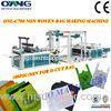 fully automatic non woven bag making machine nonwoven bag making machine