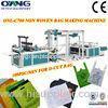 Multifunctional non woven carry bag making machine / machinery with two stepper motor