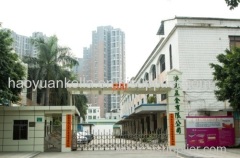 Dongguan Haoyuan Furniture Products Co., Ltd.