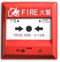 Cheap fireproof manual call point