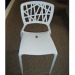 nest stackable plastic chair