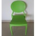 plastic ghost dining chair