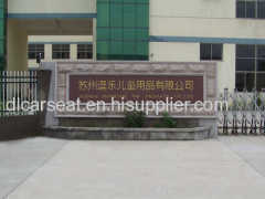 Suzhou Entertain The Products Co.,Ltd.