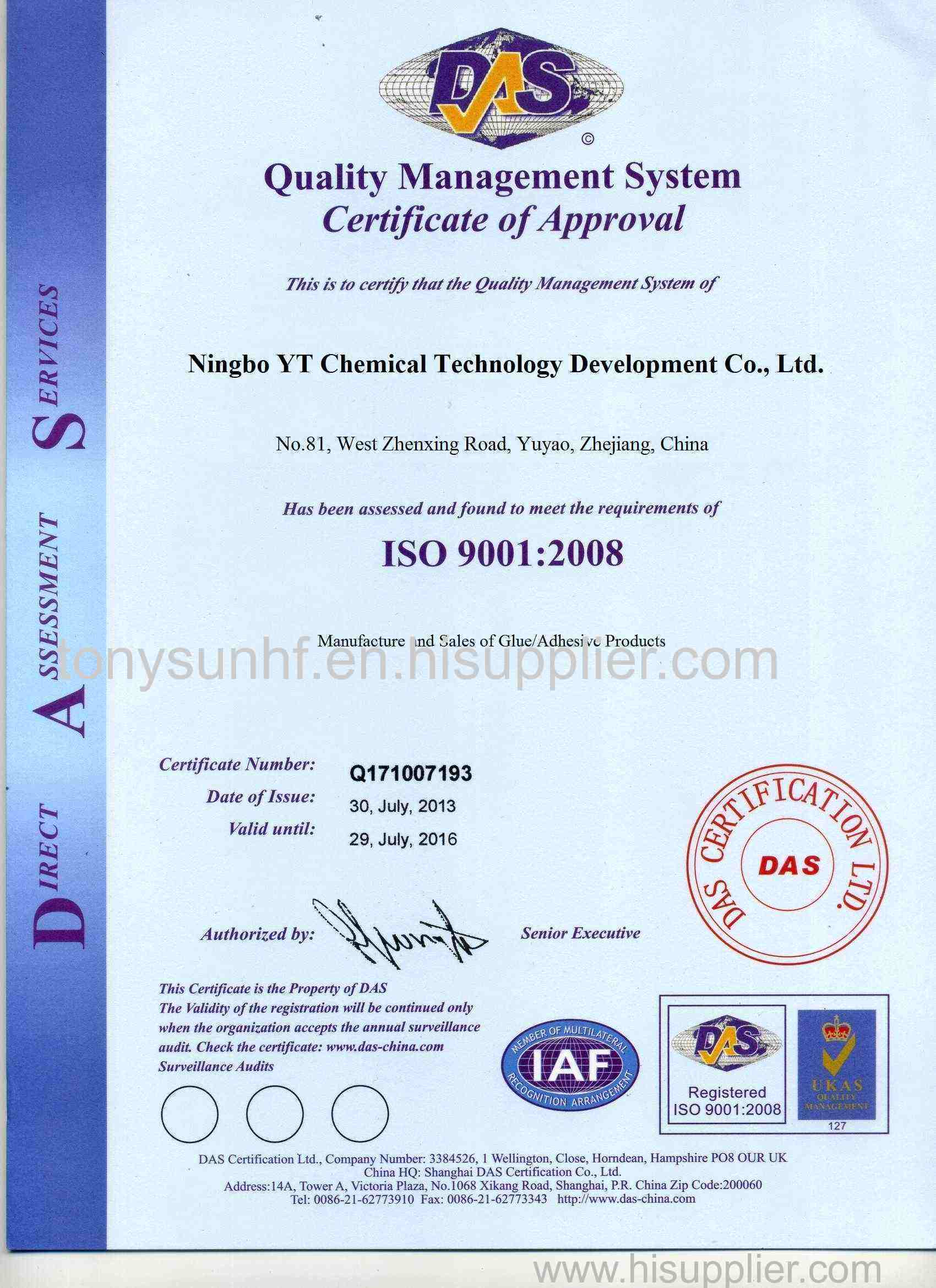 ISO9001:2008