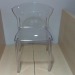 clear pc transparent dining chair