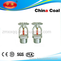 china coal upright and pendent fire sprinkler with UL&FM