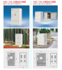 Power Box Electrical Panel Box Electrical junction Box Electrical Cable Box