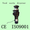 new design 375W food waste disposer with CEISO9001