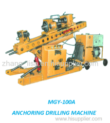 MGY-100A Hydraulic Anchoring Drilling Rig for construction