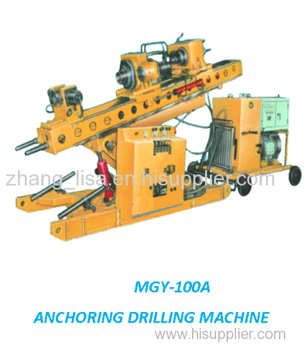 MGY-100A Hydraulic Anchoring Drilling Rig for construction