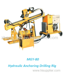 MGY-80 Large Torque Hydraulic Anchoring Drilling Rig