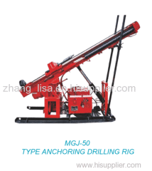 MGJ-50 Soil And Rock Hydraulic Anchor Drill Rig Machine