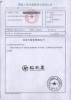 Xi an Vengo Industrial Development Co., Ltd