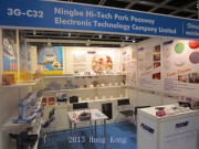 2013 HongKong Electronics Fair