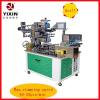 2014 best China heat transfer machine