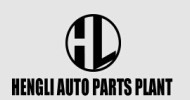 HengLi AUTO Parts Plant