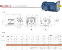 Three Phase Single Phase Vertical Standard Induction Geared Motor (0.2kw-1/4HP)