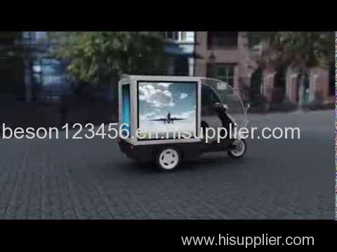 Electric Mini Advertising Vehicles