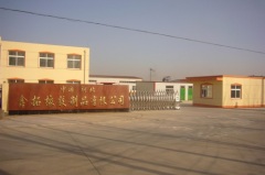 Hebei Xintuo Rubber Products Co.,Ltd