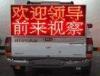 china High Contrast Single Color LED Display ,led scrolling message sign