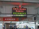 waterproof traffic led moving sign , Single Color LED Display 320 * 160mm