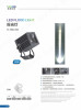 high power LED project- light lamp