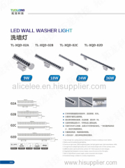 high power LED wall wash lights