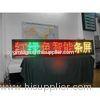 Poosled P16 Semi-Outdoor LED Moving Sign tri-color led sign SD - P16 - 1 - RG