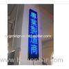 Poos P10 single blue led sign SD-P10-1-B