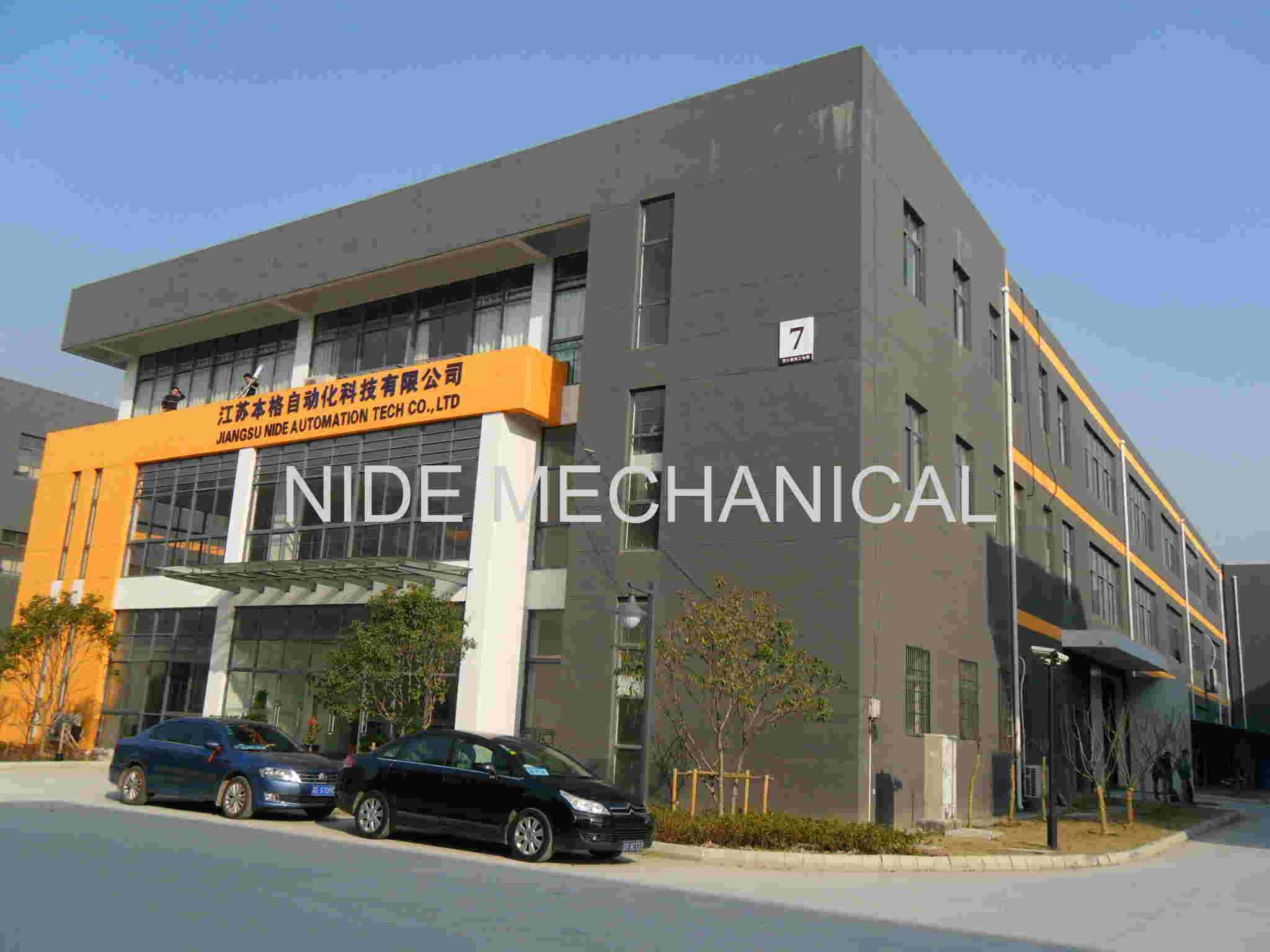 Our new factory--Jiangsu Nide Automation Tech Co.,Ltd set up