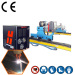 Honeybee heavy duty CNC plasma cutting machine