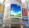 Shenzhen P16 full color Billboard outdoor displays screen with CE&RoHS