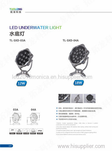 high power led underwater light 18W led pool light dmx led pool light