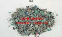 high quality computer motherboard crusher