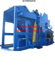 high quality scrap steel crusher