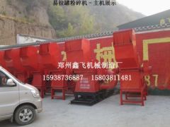 high quality automatic can crusher