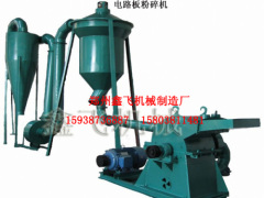 high efficient circuit board crusher