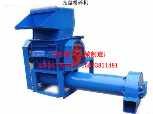 high quality CD crusher