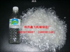 high quality mineral water bottle crusher