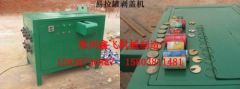 cans cap stripping machine