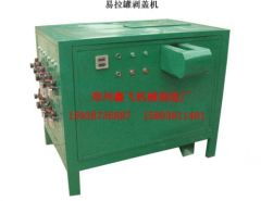 cans cap stripping machine