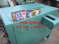 cans cap stripping machine