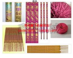 high quality incense making machine
