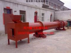 high quality sawdust dryer